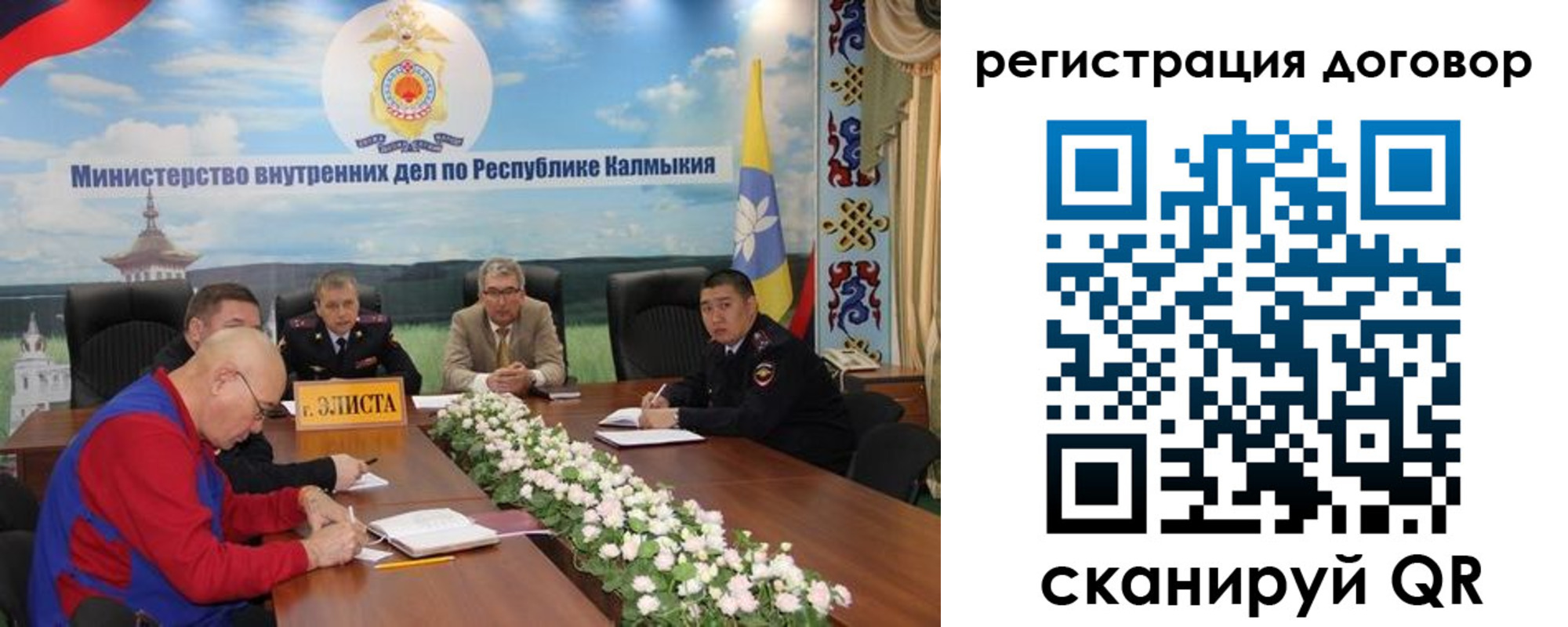 временная регистрация для школы в Люберцах