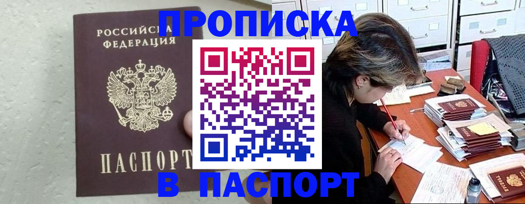 регистрация для дет. сада в Люберцах